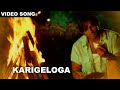 Karigeloga Video Song || Arya 2 Song || Allu Arjun, Kajal Agarwal