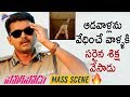 Policeodu Movie GOOSEBUMPS Scene | Vijay Policeodu Latest Telugu Movie | Vijay | Samantha | Theri