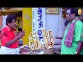 'வைகைப்புயல் வடிவேலுவின் திருட்டு  காமெடி ! |Kee Mu HD Comedy Scene | Vadivelu