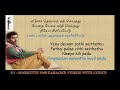 Kanne Kalaimane / Moondram Pirai / K.J. Yesudas / Markotis 1948 Karaoke With Lyrics - By M.Karthik