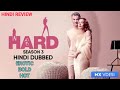 Hard Tv Series Hindi Review | Hard Story Explain In Hindi |