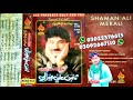 Vol 7735 Album 27 Naz Shaman Ali Mirali Song Mp3 ( 001 ) 2023