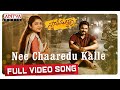 Nee Chaaredu Kalle Full Video Song | Swathimuthyam | Ganesh |Varsha |Armaan Malik|Mahati Swara Sagar