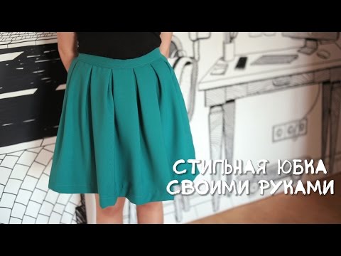 Как сделать из узкой юбки пошире 557