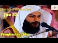 Murottal Al-Qur'an juz 30 Syaikh Abdurrahman Al Ausy | Penghantar Tidur