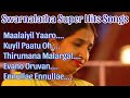 Swarnalatha Super Hits Songs