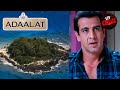 Genius K.D | How Will KD Solve The Mystery Of A ‘Haunted Hill Island?’ | अदालत | Adaalat