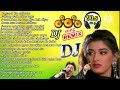 Hindi Bollywood Kumar Sanu❤️‍🩹❤️‍🩹 (90s) song DJ remix (20p) non stop 🎧🔊 superhit bass ✌️🙏🙏🙏