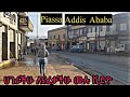Piassa to 4kilo , Addis Ababa walking tour 2022