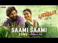 Saami Saami Song- Puspha Movie | Allu Arjun | Rashmika| DSP |Sukumar |