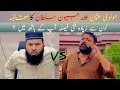 Molvi Usman VS Jeevan Sultan | Most funny Video | Loud Funny | @Azizitv