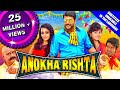 Anokha Rishta (Sakalakala Vallavan) 2018 New Released Hindi Dubbed Full Movie | Jayam Ravi, Trisha