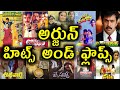 Arjun Hits And Flops All Telugu movies list upto Shakti