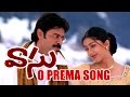 Vasu Songs - O Prema - Venkatesh, Bhoomika Chawla