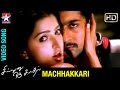 Sillunu Oru Kadhal Tamil Movie Songs | Machhakkari Song | Suriya | Bhumika | Jyothika | AR Rahman