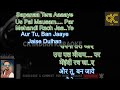 Aye Tum Yaad Mujhe Karaoke With Scrolling Lyrics English & Hindi | Aye Tum Yaad Mujhe - Kishor Kumar
