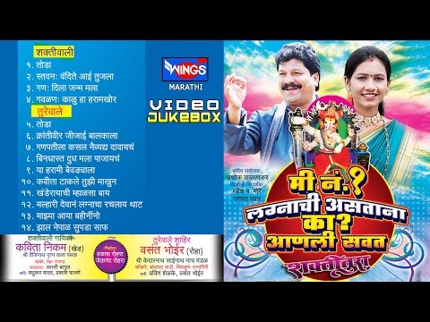 Double bari bhajan mp3 download