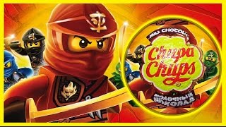Лего Ниндзяго. Киндер Сюрприз. Игрушки. Lego Ninjago. Чупа-Чупс. Kinder Surprise