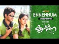 Ennennum Video Song | Krishna Movie | Allu Arjun | Mani Sharma | Vidhu Prathap | Khader Hassan