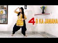 4G Ka Jamana || Sonika Singh || Ruchika Jangid || Vinod Morkheriya || New Hariyana Song