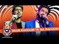 Main Rahoon Ya Na Rahoon Unplugged | Amaal Mallik & Armaan Malik - MTV Unplugged Season 7 | T-Series