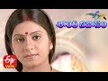 Santhi Nivasam - Episode - 02