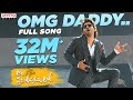 #AlaVaikunthapurramuloo OMG Daddy Full Song , Allu Arjun , Trivikram , Thaman S ,#AA19