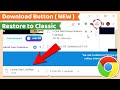 Enable or Disable New Download Button or icon in Google Chrome Toolbar