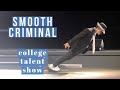 Smooth Criminal school talent show performance (w/ lean!) by Jonny Cruz