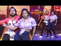 Manas & Vishnupriya Dance Performance | Sridevi Drama Company | 4th June 2023 | ETV Telugu