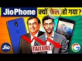 Why Jio Phone Next Failed? 🚫 Biggest Failure of Jio | Mukesh Ambani | Sunder Pichai | Live Hindi