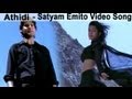 Athidi Movie Songs | Satyam Emito Video Song | Mahesh Babu, Amrita Rao