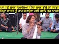🔴 Vicky Badshah Live ||  ਵਿੱਕੀ ਬਾਦਸ਼ਾਹ ਦੇ ਇਸ ਗੀਤ ਨੇ ਸਾਰਿਆਂ ਨੂੰ ਸੱਚ ਦਿਖਾਇਆ