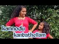 Kannodu kanbathellam | Jeans | semiclassical | cover dance |