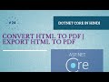 Export html to pdf in ASP.NET Core I  How do I convert HTML to PDF I export HTML to PDF in .net core