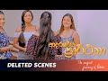 Adaraneeya Prarthana - Deleted Scenes | Shanudrie, Rahul, Roshel | ආදරණීය ප්‍රාර්ථනා Film