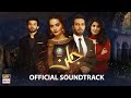 Jalan | Official Soundtrack | Rahat Fateh Ali Khan | ARY Digital