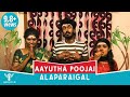 Aayutha Poojai Alaparaigal #Nakkalites