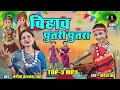 Meshup Chhattisgarhi  || Cg Video Song 2024