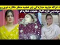د غزاله جاوید جنازه کی ډیر عجیبه منظر خکاره شوی وو | ghazala javeed janaza ke ajeba manzar 2021
