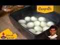 Rasgulla Recipe In Tamil | How to Make Rasgulla | Diwali Sweets | CDK #332 | Chef Deena's Kitchen