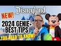 2024 How To USE Genie+ | SKIP The Lines At DISNEYLAND Best Hacks Tips & Tricks For A Perfect Day