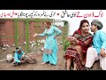 #Number​​​​​​​​​​​​​​ Daar Lock​ Down EP# 2 Funny | New Punjabi Comedy | Funny Video 2021 | Chal TV