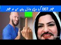 Pashto call video Alisha 007 garma Sha v da #pashto #yousafjanutmanzai