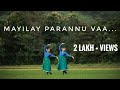 Mayilaay Parannu Vaa|Semiclassical dance|Sandhya Vijayan|Amaya Pramod| Mridula Varier&Rahul Lexman|