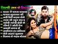 Shilpi Raj Bhojpuri Hit Songs | Shilpi Raj Ke Naye Gaane Nonstop bhojpuri dj song all hit song 2024