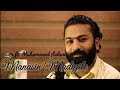 Manasin Madiyile Manthaliril | മനസിൻ മടിയിലെ | unplugged malayalam cover by Muhammed Aslam