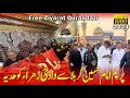 Free Karbala Ki Ziyarat Qurandazi - Parcham e Imam Hussain Karbala Se Wadi e Zehra Walon Ko Hadia