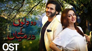 Yeh Ishq Hai - Do Dilon Ke Darmyan - OST | A Plus ᴴᴰ Drama |