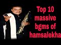 Top 10 massive bgms hamsalekha part 1 #hamsalekha  #upendra #ravichandran #shankarnag